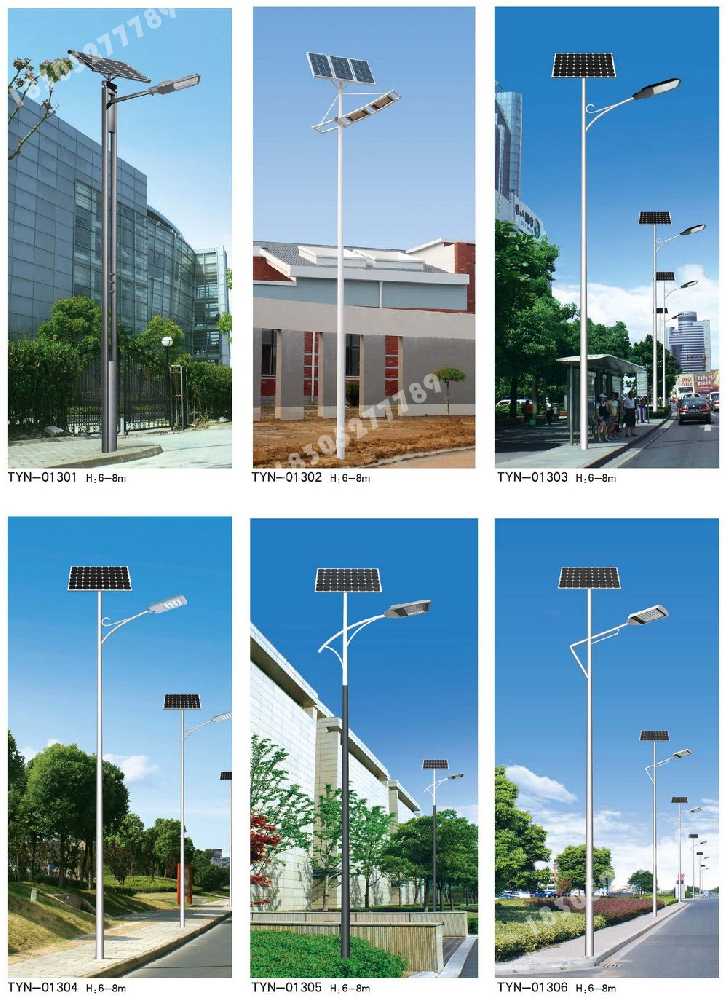 灵武市市政道路太阳能路灯